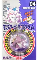 Nidking怪物球收藏04