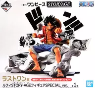 Rufi SPECIAL ver."一番赏海贼王ONE PIECE STORY-AGE>最后一奖STORY-AGE手办SPECIAL ver.