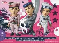 Sadasuke TOHO CO., LTD., kira yoshiki (3-piece set) "JOJO'S BIZARRE ADVENTURE Part8 JoJolion" World Collectible Figure Hirohiko Araki Original Picture Exhibition Limited to JOJO Adventure Ripple 仗世文