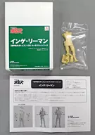 インゲ・リーマン 「装甲騎兵ボトムズ」 1/20 レジンキャストキット