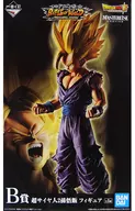 Super Saiyajin 2 Son Gohan "Ichiban KUJI Dragon Ball Battle of World with Dragonball Legends" MASTERLISE EMOVING B Prize figure