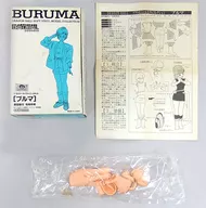 ブルマ 「ドラゴンボール」 1/12 ソフトビニールキット