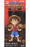 蒙奇・D・路飞(普通)"海贼王ONE PIECE>World Comable手办-Tourie Larry III-Roger ver.Taito限定