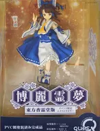 Hakurei Reimu Tohoka 霖堂 version Event Limited Extra Color "Toho Project" PVC prepainted finished finished product, Wonder Festival 2019 Winter & Event Limited
