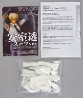Toru Amuro Suits ver. "CASE CLOSED" 1/8 Resin-Cast Kit Wonder Festival 2019 Winter & Event Limited