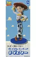 Jesse "TOY STORY" Premium Figure #Jesse
