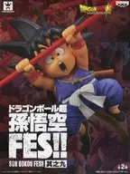 Sun Wukong's' DRAGON BALL SUPER' Sun Wukong's FES! Sono 9