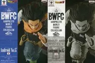 2-Type Set "DRAGON BALL Z" BANPRESTO WORLD FIGURE COLOSSEUM Zokei Tenka Ichibu Dokai 2 Sono 3