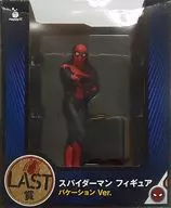 スパイダーマン 「Happyくじ MARVEL スパイダーマン：ファー・フロム・ホーム」 LAST賞 フィギュア(バケーション Ver.)