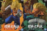 2-Type Set "DRAGON BALL SUPER" Chōsenshi Retsuden ~ Chapter 2 Two Fused Bloodlines ~