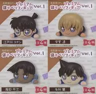 全4種セット 「名探偵コナン」 プレミアム寝そべりフィギュアVol.1