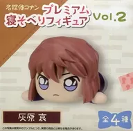 Ai Haibara Premium Sleepover Figure Vol. 2 "CASE CLOSED"