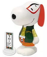 Valley Arts Snoopy (Kabuki) 005' PEANUTS' (Snoopy)