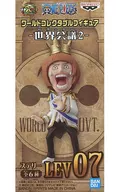 ONE PIECE : World Collector Bull Fighters - World Congress 2 -