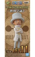 Kaku "ONE PIECE" World Collectible Figure - World Conference 2 -