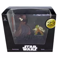 Pulper Teen Emperor & Yoda "Happy KUJI Star Wars Saga" Pair Box Award