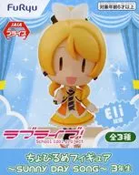 Eri Ayase "Love Live!" Chobirume Figure ~ SUNNY DAY SONG ~ 3rd Year Sega Limited