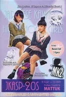 JKASP-20S "JK FIGURE Series" 1/20 Resin Cast Kit