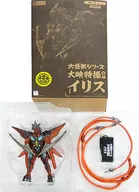 Iris Boy Rick Limited Edition "Gamera 3 God  Awakening", Great Monster Series, Daiei SFX, Painted Finished Finished (Part Assembled)