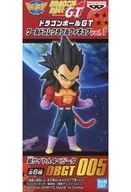 Super Sayyan 4 Vegeta "DRAGON BALL GT" World Collectible Figure Vol. 1