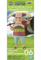 Crocus "ONE PIECE" World Collectible Figure - Greeeen Special Assorted -