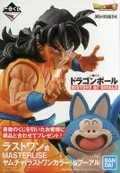 MASTERLISE Yum Cha (Last One Color) & Pu-Al "Ichiban KUJI Dragon Ball History of Rivals" Last One Award figurine