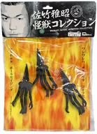 "Ultra Seven" CCP Satake Masaaki Kaiju Collection Vol. 004