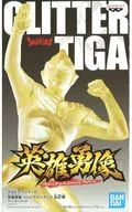 《迪迦奥特曼》英雄勇像迪迦奥特曼