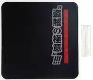 [单品]台词板『"盗贼的终极"！-技能猎人-』"粘土人库洛洛・鲁西鲁全职猎人HUNTER×HUNTER>GOODSMILE ONLINE SHOP限定特典