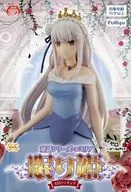 Emilia "Re:ZeRo Starting Life in Another World" SSS Figurine - Children's Story Series - Emilia Nemuri