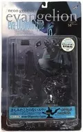 Evangelion Unit 0 (revised) Black Ver. "NEON GENESIS EVANGELION" XEBEC Action Figure