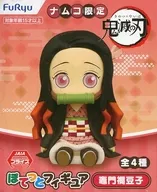 Nezuko Kamado "Demon Slayer: Kimetsu no Yaiba" Potetto FigUrine Namco Limited