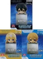 全3種セット 「ソードアート・オンライン アリシゼーション」 ひっかけフィギュア -キリト・アリス・ユージオ-