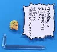 [A la Carte] Replacement Head Parts & 『 IF I THOUGHT IN MY HEART THAT 』 WOULD KILL ME! AT THAT TIME, SUDE'S ACTION WAS OVER! THE SERIF PLATE "JOJO'S BIZARRE ADVENTURE Gohei THE GOLDEN WIND" SUPERIMAGE MOVABLE WONDER FESTIVAL LIMITED EDITION Purchase benefits