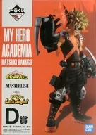 Katsuki Bakugo - Do -' Ichiban KUJI MY HERO ACADEMIA Let's Begin!' MASTERLISE D Prize figurines