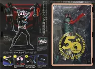 Ultimate Article 仮面ライダー旧1号 「仮面ライダー」 メガトレショップ＆オンラインショップ限定