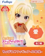 Ai Miyashita "Love Live! Nijigasaki Gakuen School idol Dokokai" Chobyome Figurine - Sophomore -