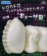 饺子男"异兽魔都>高级小酒菜手办"饺子男"