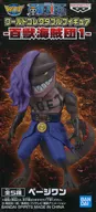 Page One "ONE PIECE" World Collectible Figure - Hyakunju Kaizoku Dan 1 -