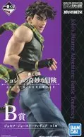 Joseph Joster "Ichiban KUJI JOJO'S BIZARRE ADVENTURE JOJO'S ASSEMBLE" MASTERLISE B Prize figurine