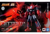 Super Alloy Tamworth GX-98 Getter D2 "Getter Robo Arc" Tamworth Web Store Only