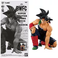 BARDUCK (B/Original Colored) "Amusement Ichibankuji Dragon Ball Super BWFC Zokei Tenkaichibudokai 3 SUPER MASTER STARS PIECE THE BARDOCK" The Original Award