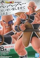 Nappa "Ichiban KUJI Dragon Ball Ex : The Ultimate Decisive Battle!" MASTERLISE B Prize figure