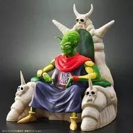 Piccolo Daimao VerC Special Color "Dragon Ball" Dragon Ball Are Premium Bandai Limited