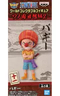 Buggy "ONE PIECE" World Collectible Figurine - ワノ Province Recollection 2 -