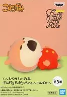 鼠C(睡眠)"西村裕二作品>Fluffy Puffy Mine~鼠~