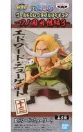 "ONE PIECE" World Collectible Figure by Edward Newgate (White Beard) - ワノ Recollection Edition 3 -