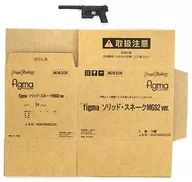 [A la carte] Handgun & Carboard (Figma Carton) "Figma Solid Snake MGS2 ver. METAL GEAR SOLID 2 SONS OF LIBERTY - Metal Gear Solid 2 Sands of Liberty -" GOODSMILE ONLINE SHOP LIMITED
