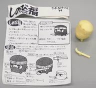 しのび福 「すくすく犬福」 ガレージキット ワンダーフェスティバル1999