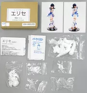 Limited to Erise 宇津見 "Fate/Grand Order" Garage Kit Treasure Festa Online 3